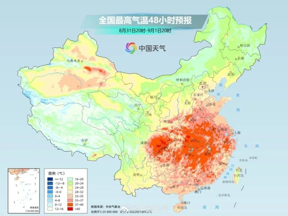 柳州天气预警(柳州女子死亡最新消息)