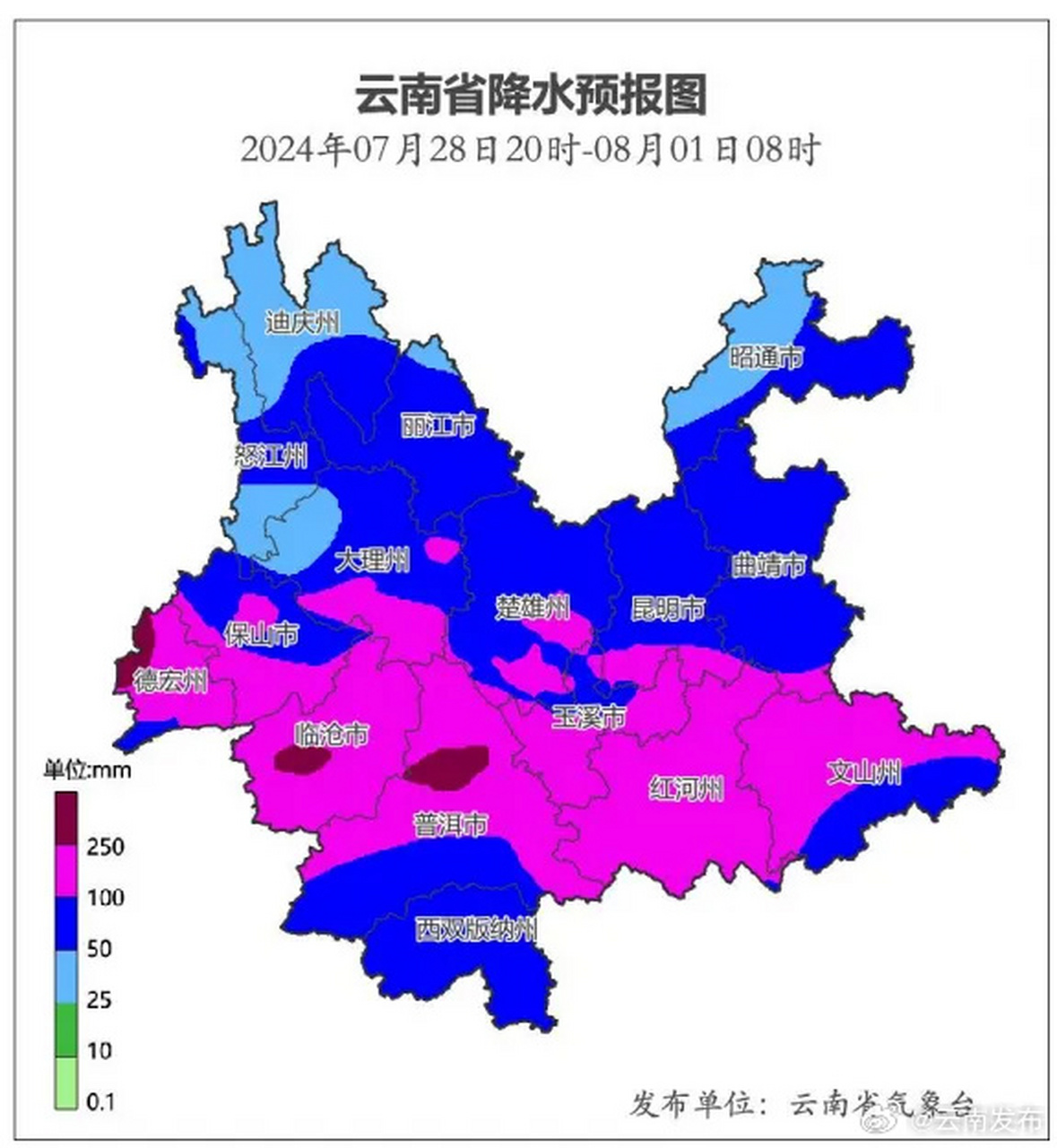 云南天气预报(云南天气预报一周 7天)
