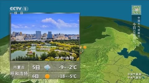卫辉市天气预报(卫辉市天气预报24小时)