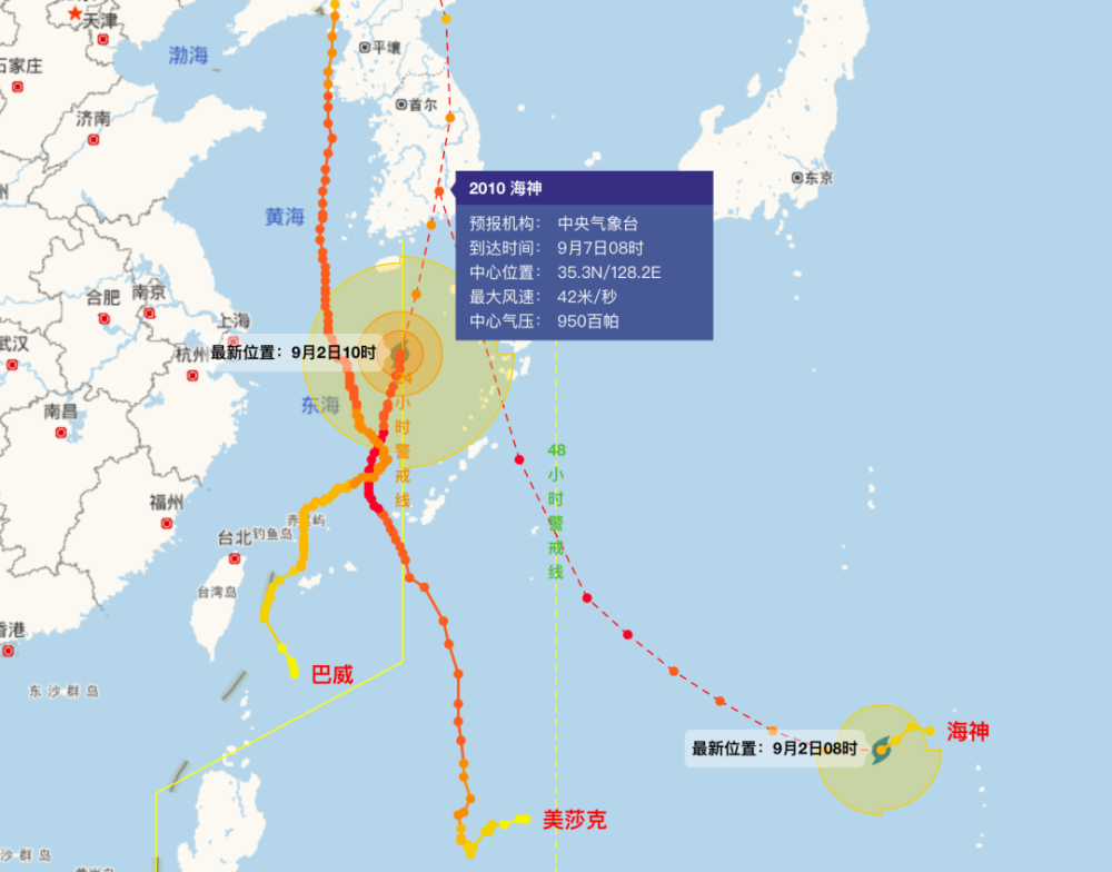台风美莎克路径图(2020年美莎克台风)
