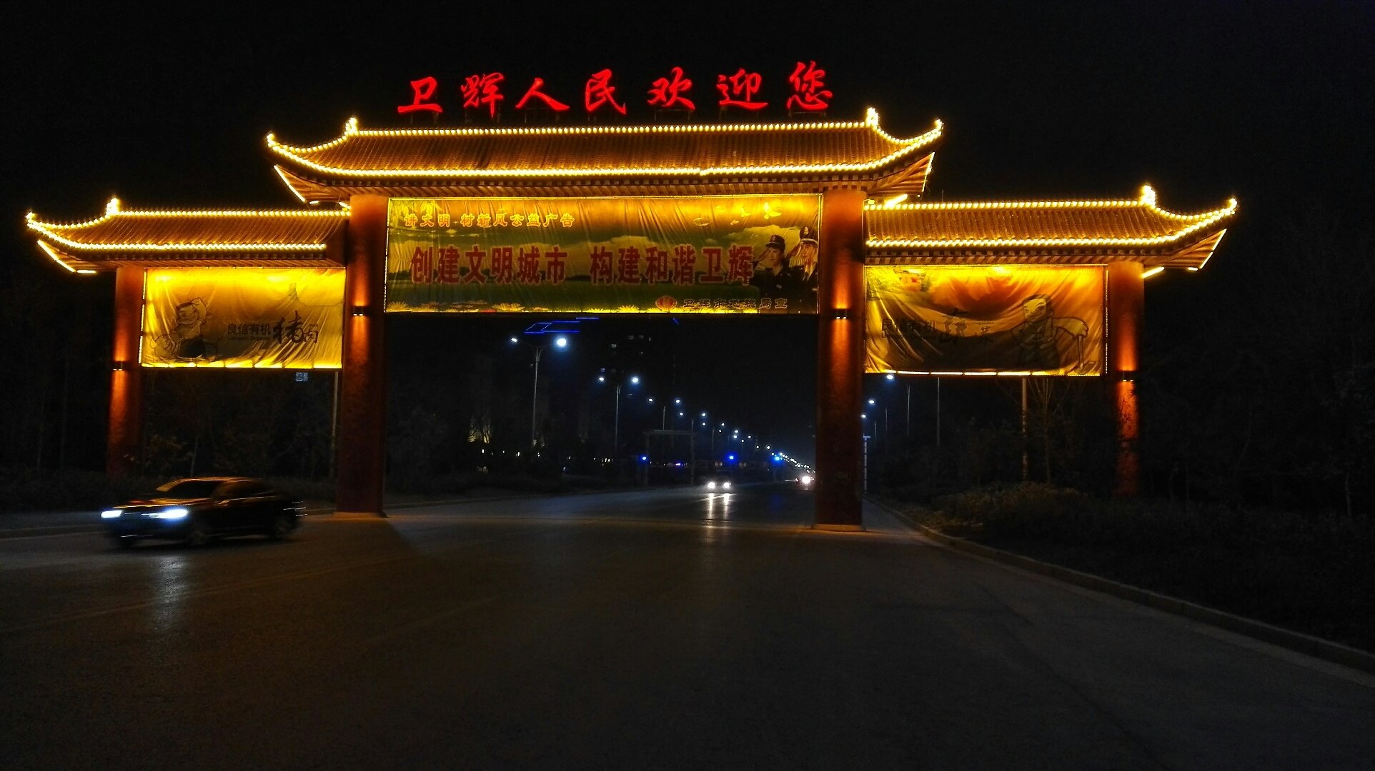卫辉天气预报(卫辉未来15天天气预报)