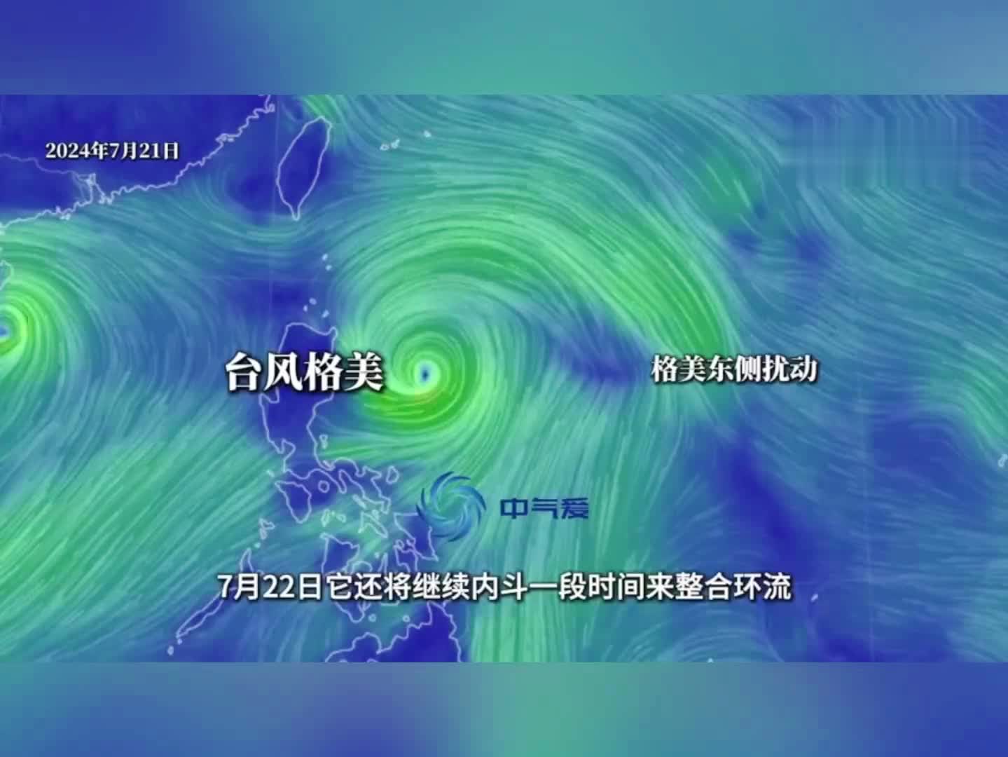 今天台风(今天台风登陆北海了吗)