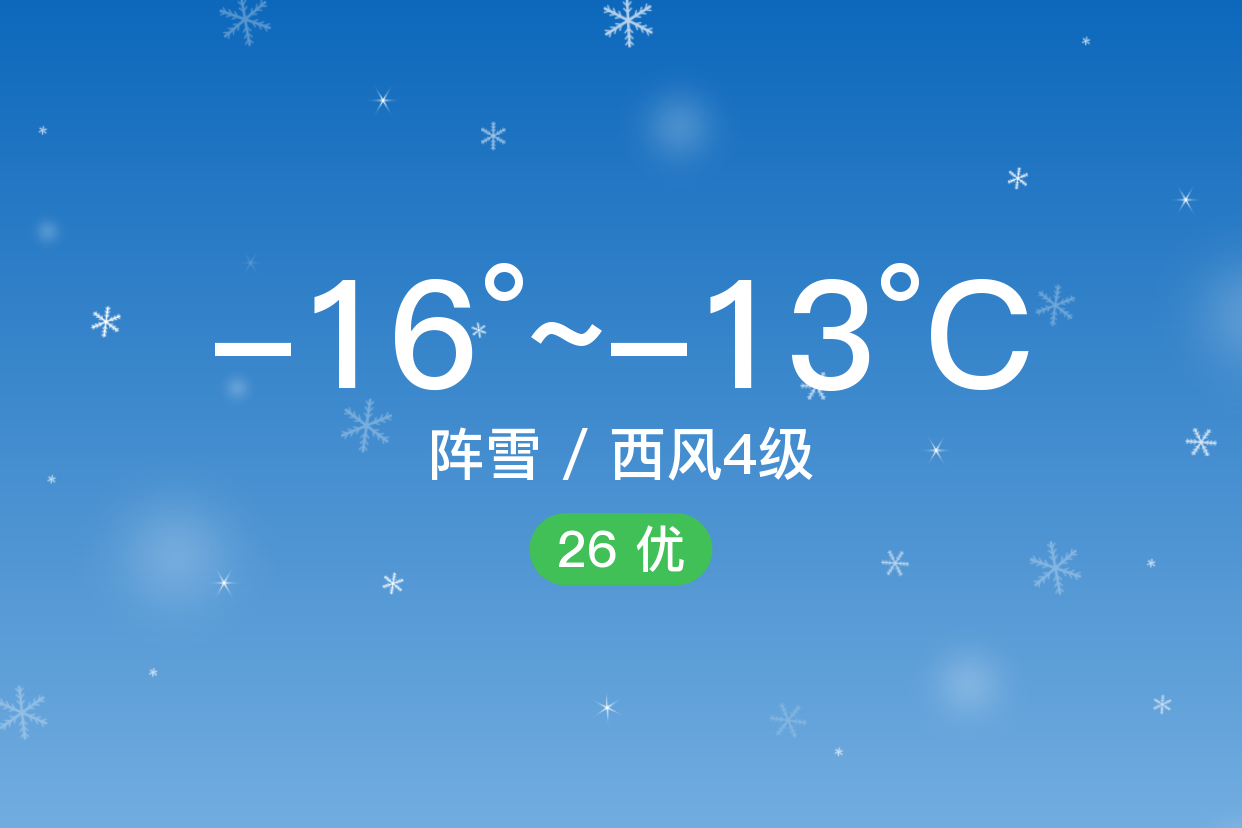 勃利县天气预报(勃利县天气预报30天)