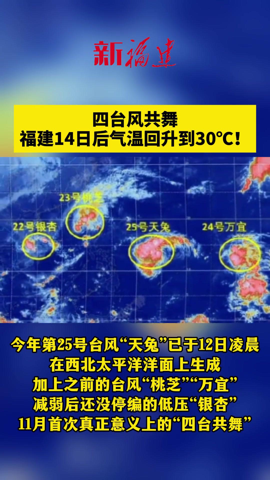 台湾天气预报查询(台湾天气预报15天查询百度)