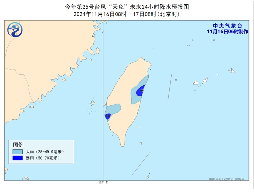 台湾天气预报查询(台湾天气预报15天查询百度)