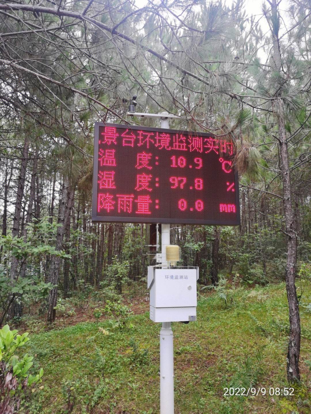 泸沽湖天气(泸沽湖天气预报15天准确一览表图片大全)