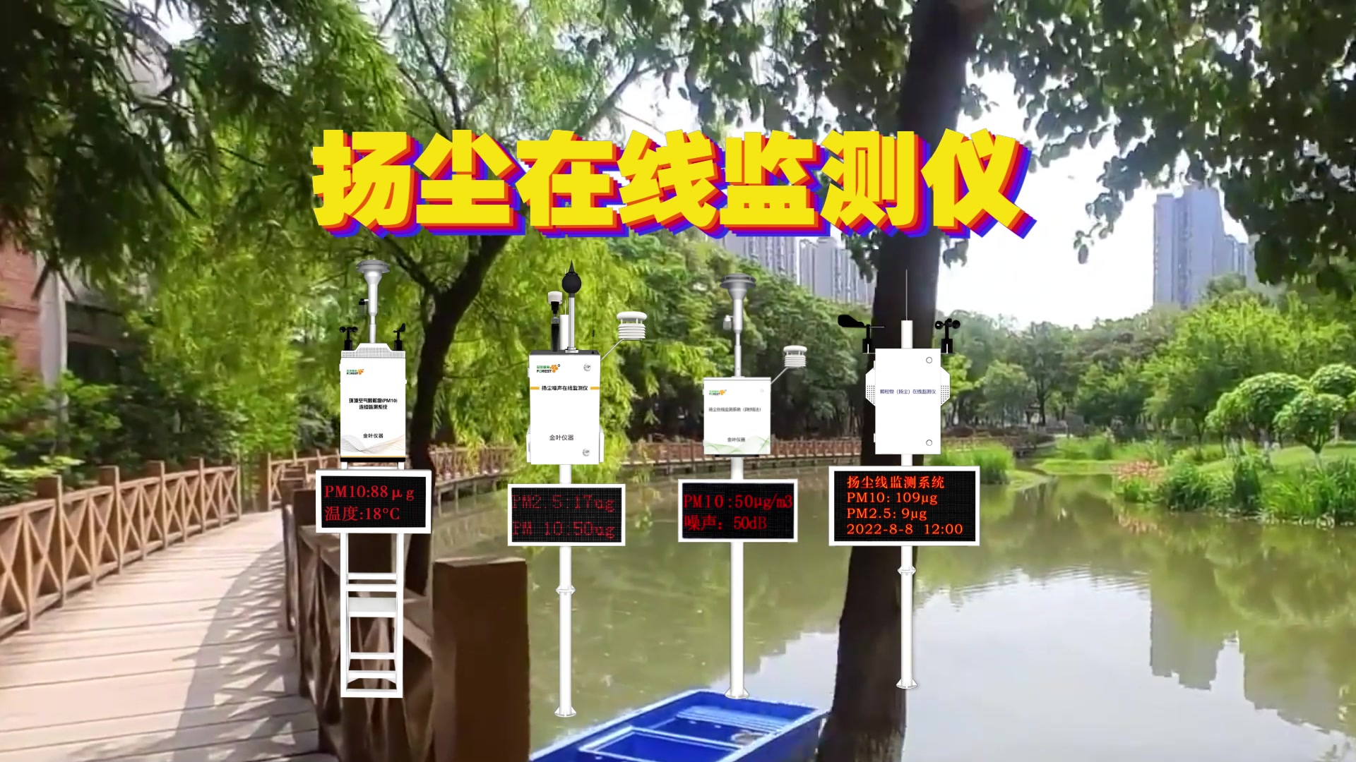 深圳pm2.5实时查询(上海pm25实时查询一周)