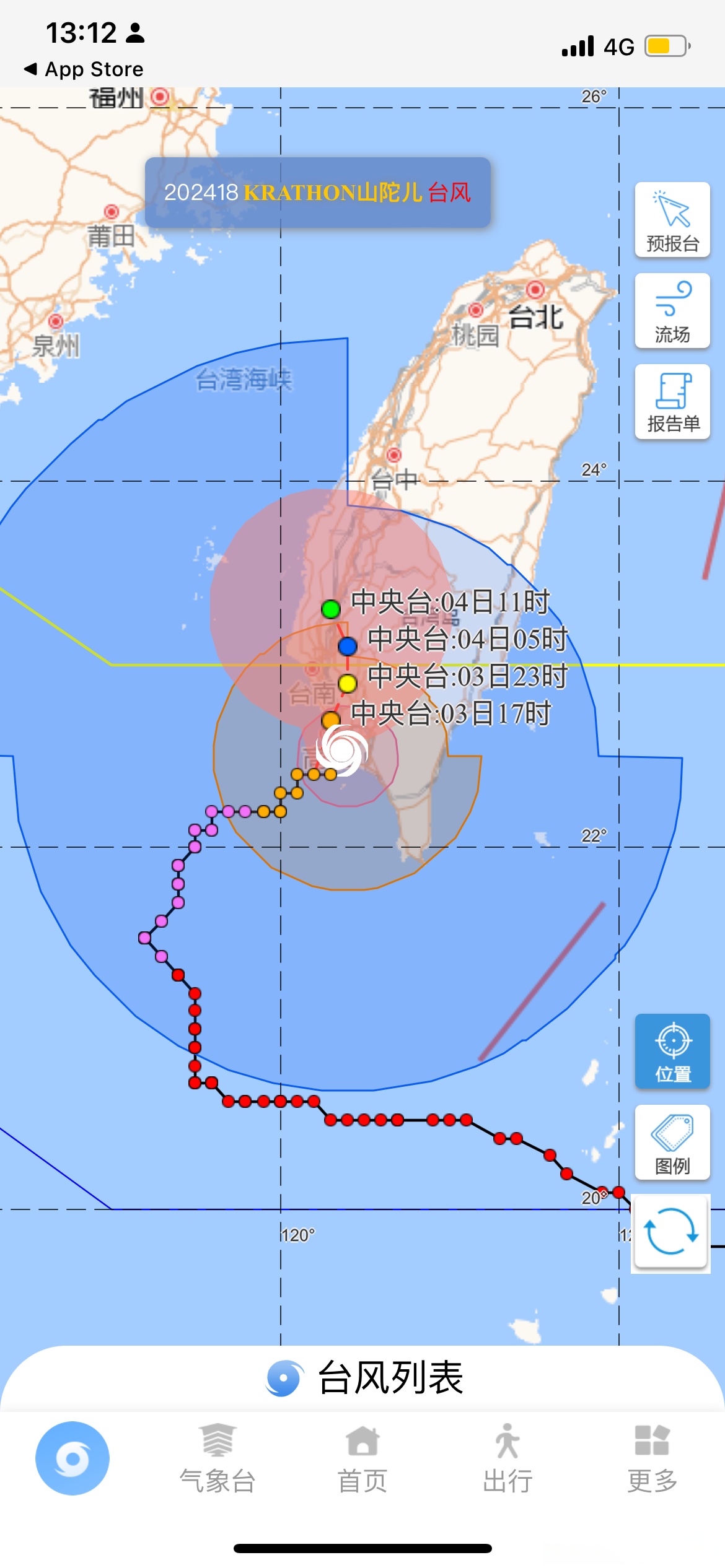 18号台风消息最新预报(18号台风最新消息台风路径图)