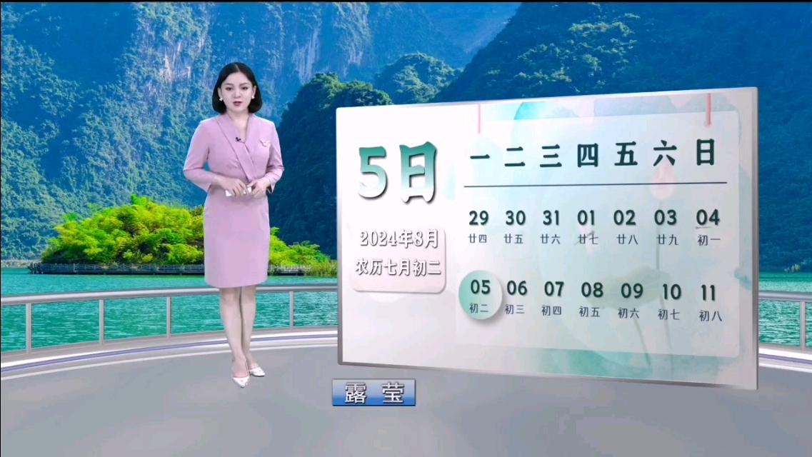 鄯善县天气预报(新疆鄯善县天气预报)