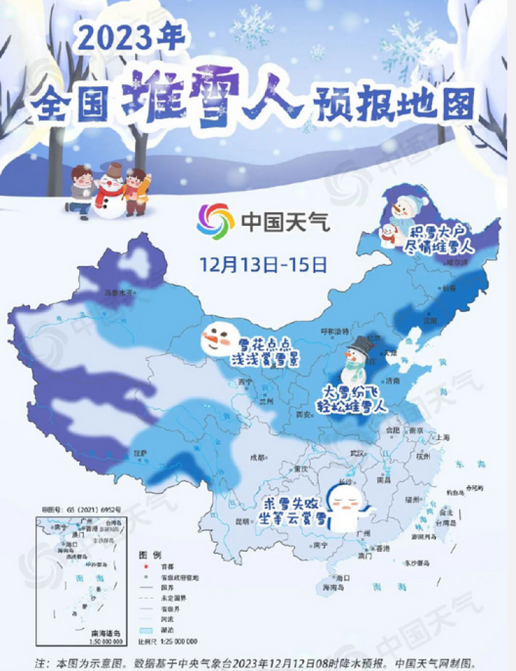 中国天气网上海(中国天气网上海天气逐小时播报)