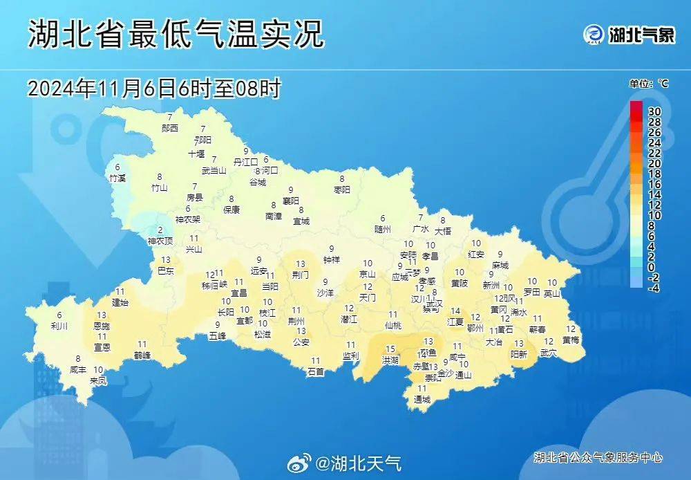 湖北宜昌天气预报(湖北宜昌天气预报7天查询)