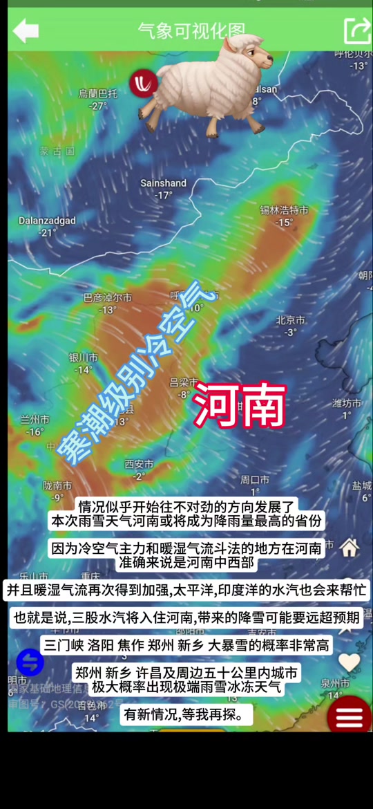 许昌天气15天预报(许昌天气15天预报下载)