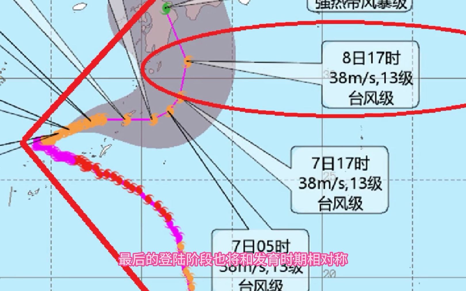 海马台风路径(台风海马登陆于哪一年)