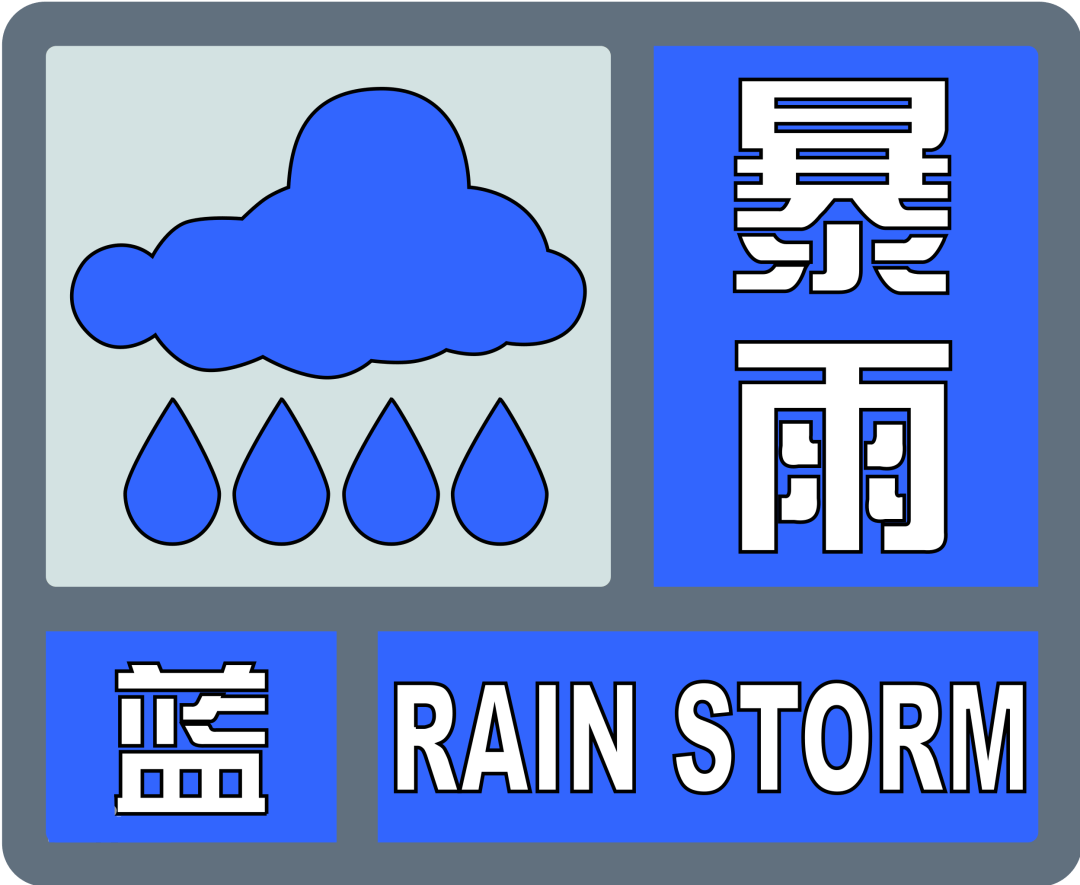 台风信号(台风信号预警为几个等级)