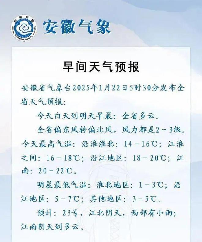 通榆县天气预报(吉林通榆县特大杀人案)