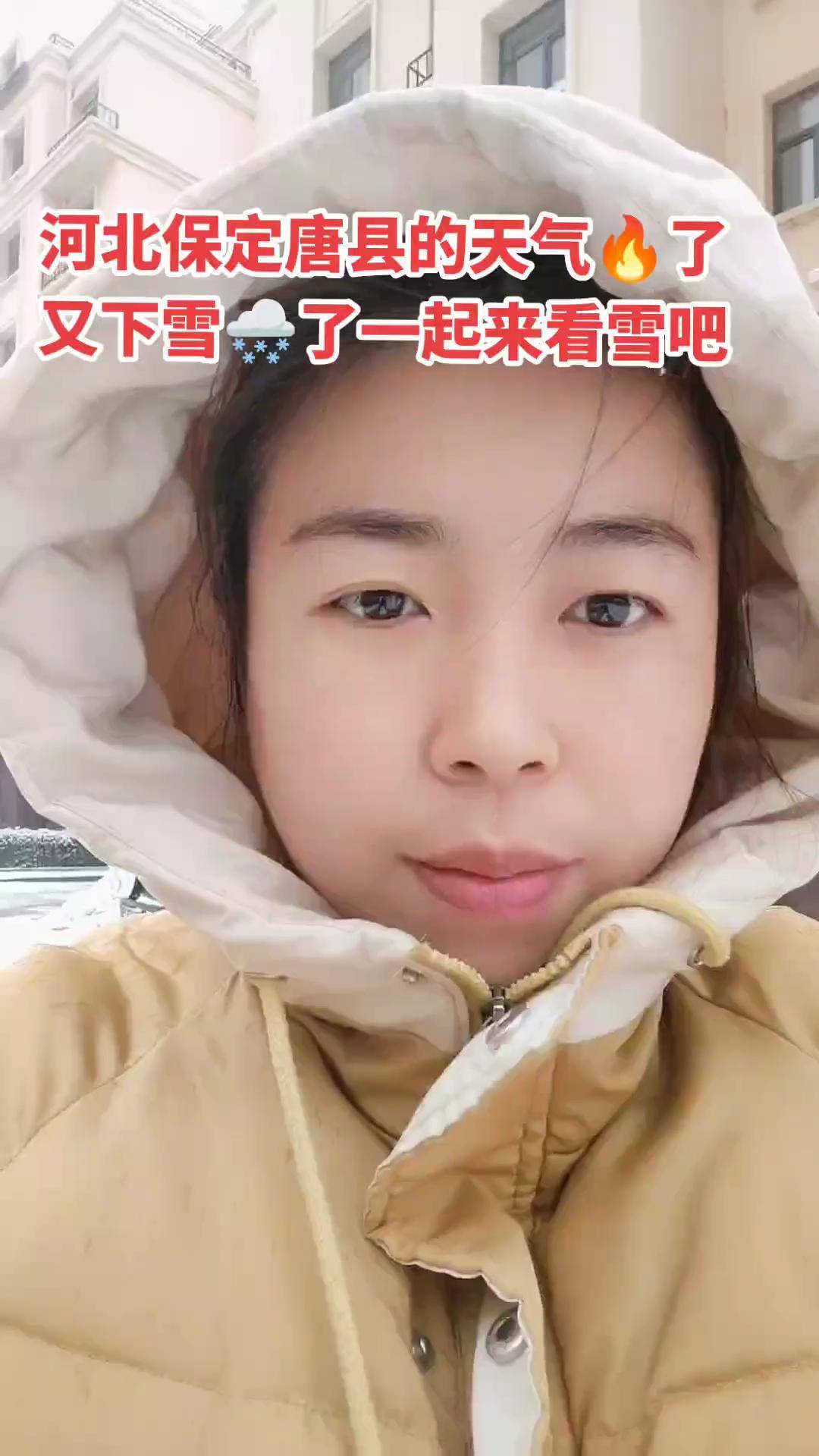 唐县天气(准点天气预报下载)