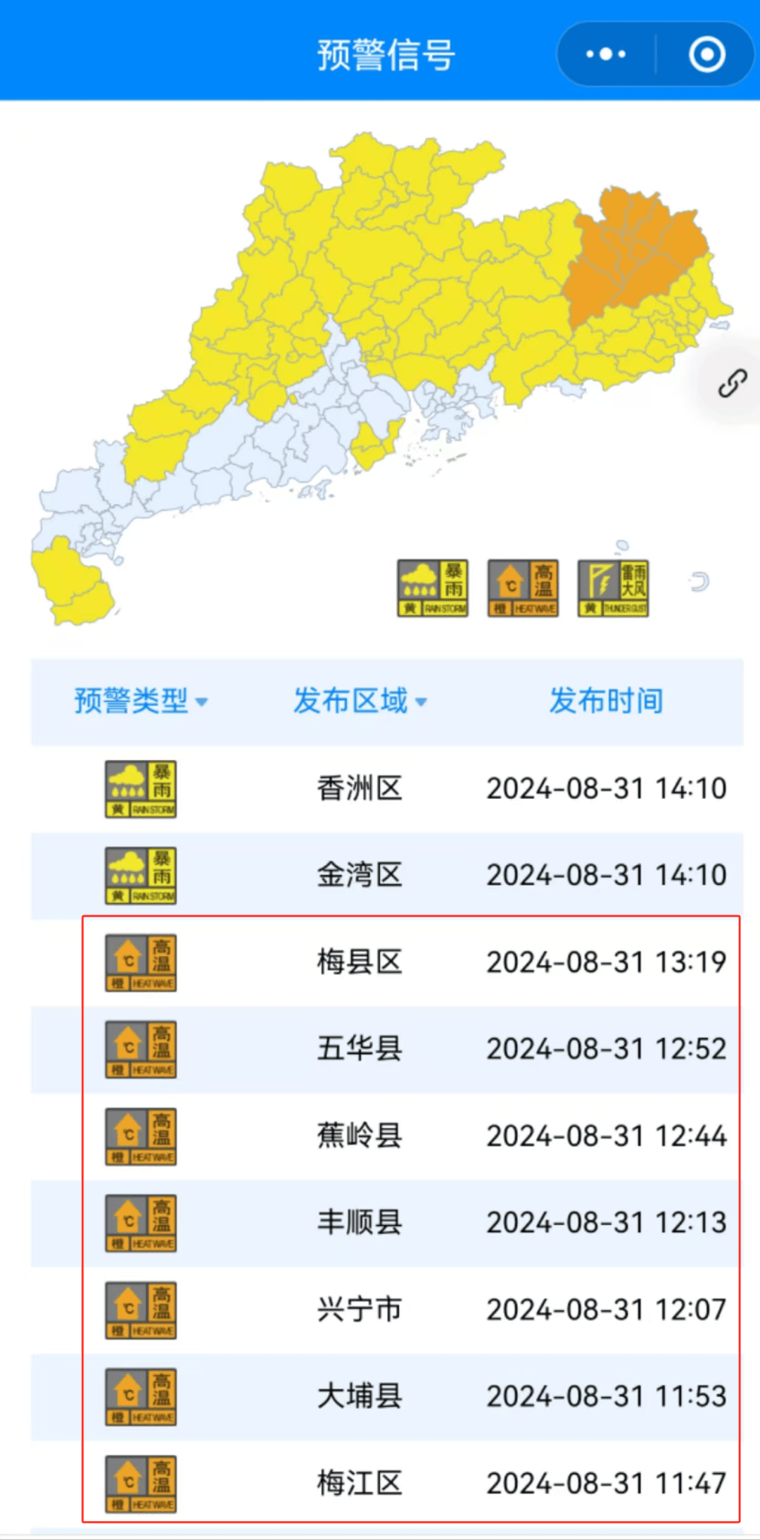 丰润天气预报(唐山丰润天气预报)