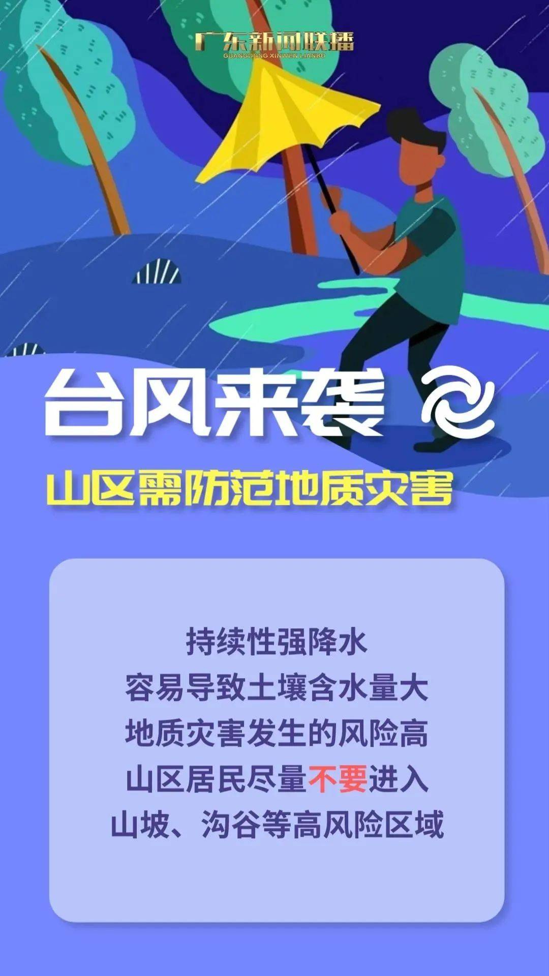 16号台风最新消息今天(十六号台风最新消息今天最新)