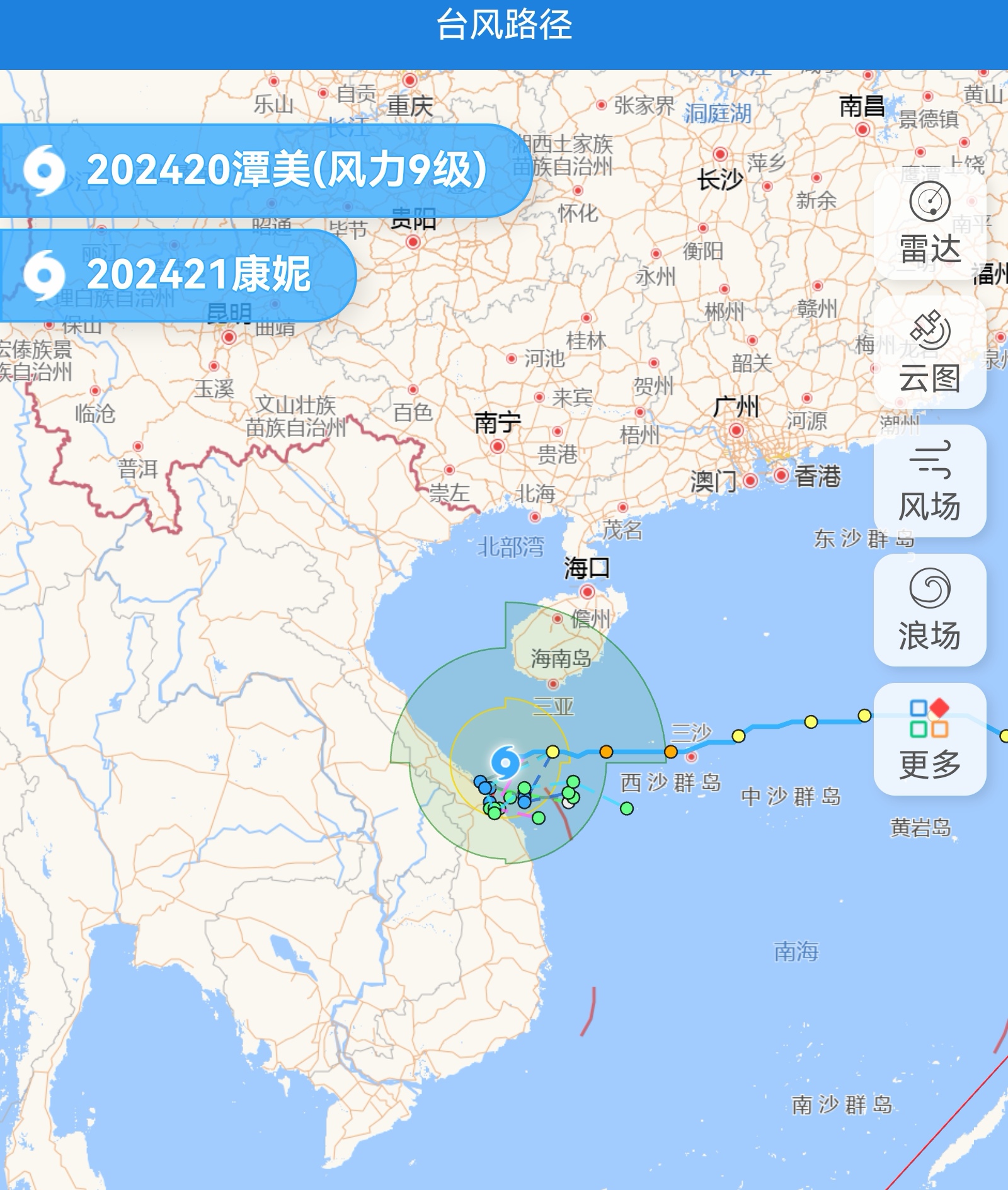 8号台风今天最新消息刚刚(8号台风今天最新消息刚刚发生)