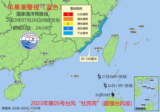 气象网(广东气象网)