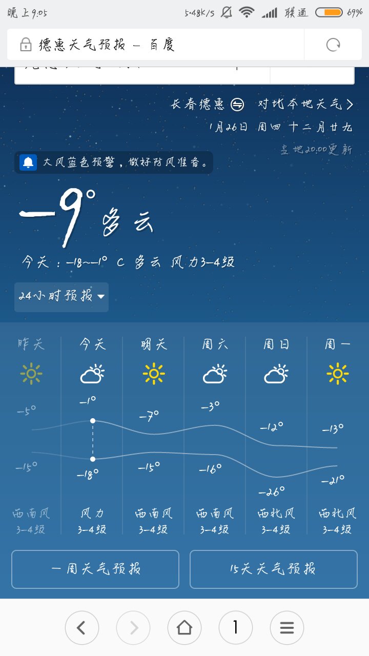 惠东天气预报(惠东天气预报40天查询)