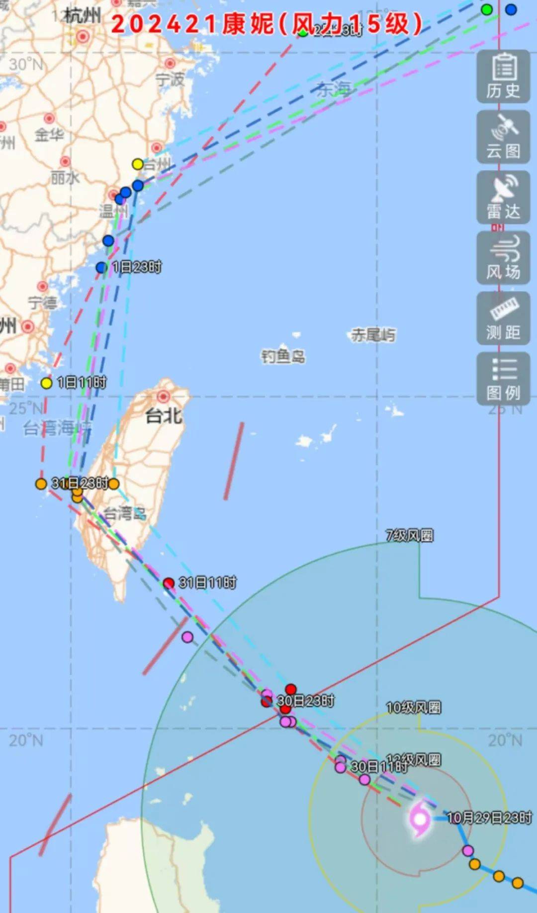 福州台风最新消息今天(福州台风网福州台风网最新消息)