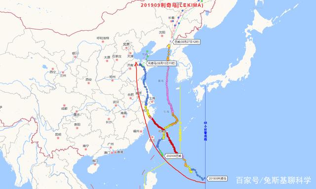 利奇马台风最新路径(利奇马台风最新路径动图)