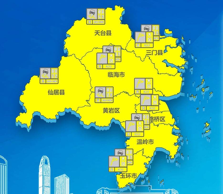 台州气象网(台州气象网海洋预报象网)