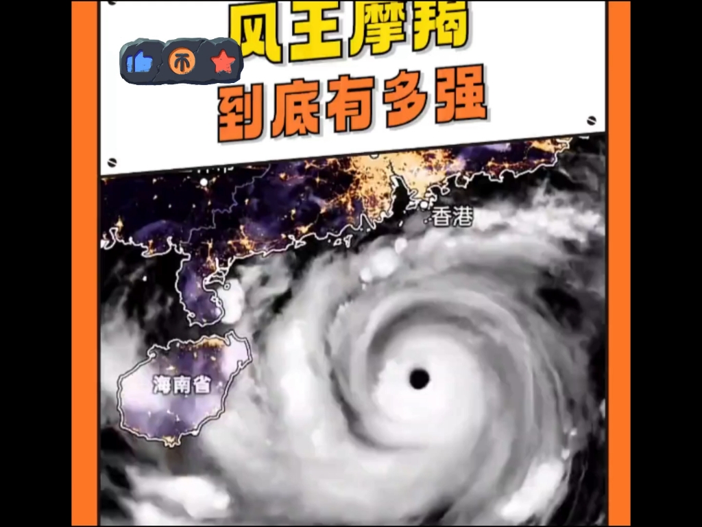 海南台风网(海南台风网实时路径图)