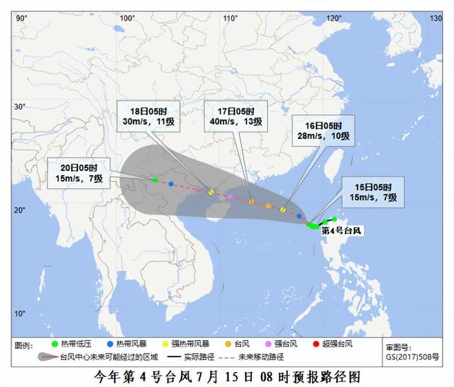 海南台风网(海南台风网实时路径图)