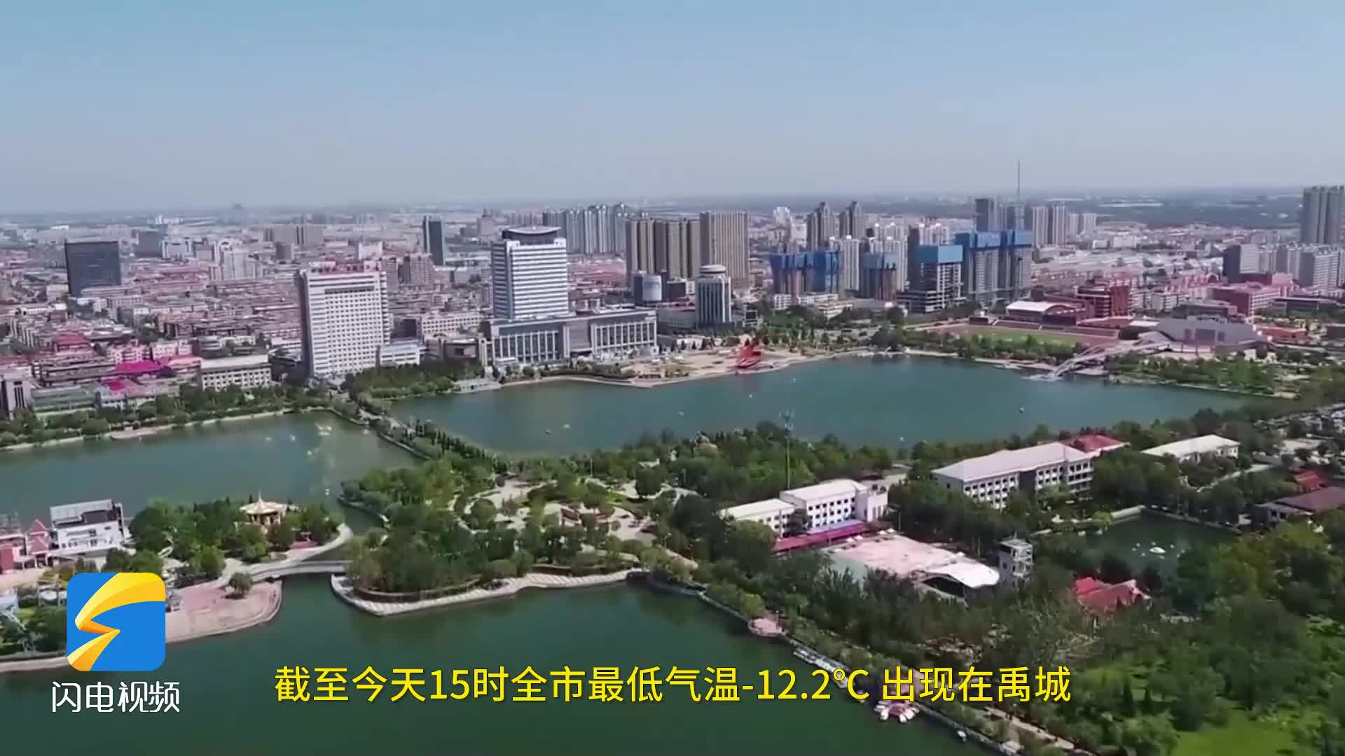 德州市天气预报(德州市天气预报15天30天)