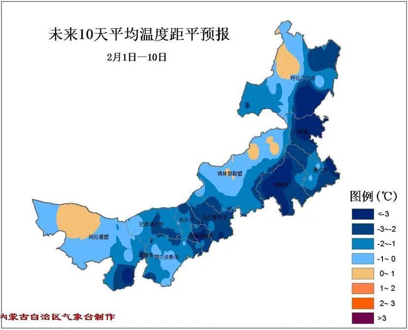 内蒙古天气(内蒙古天气预报未来三天)