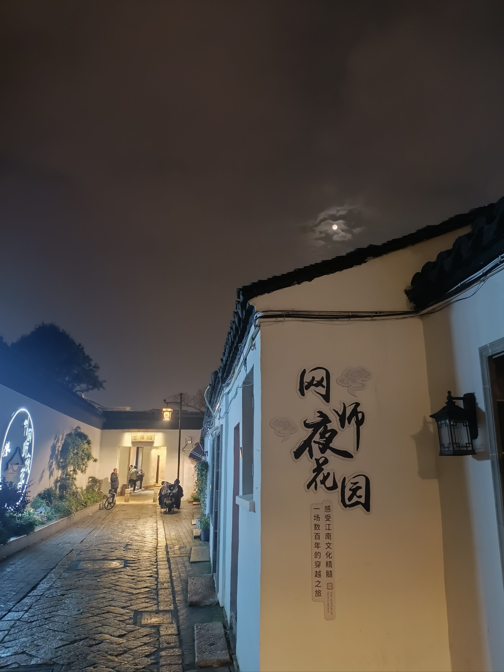 问天网苏州(苏州气象局相天网)