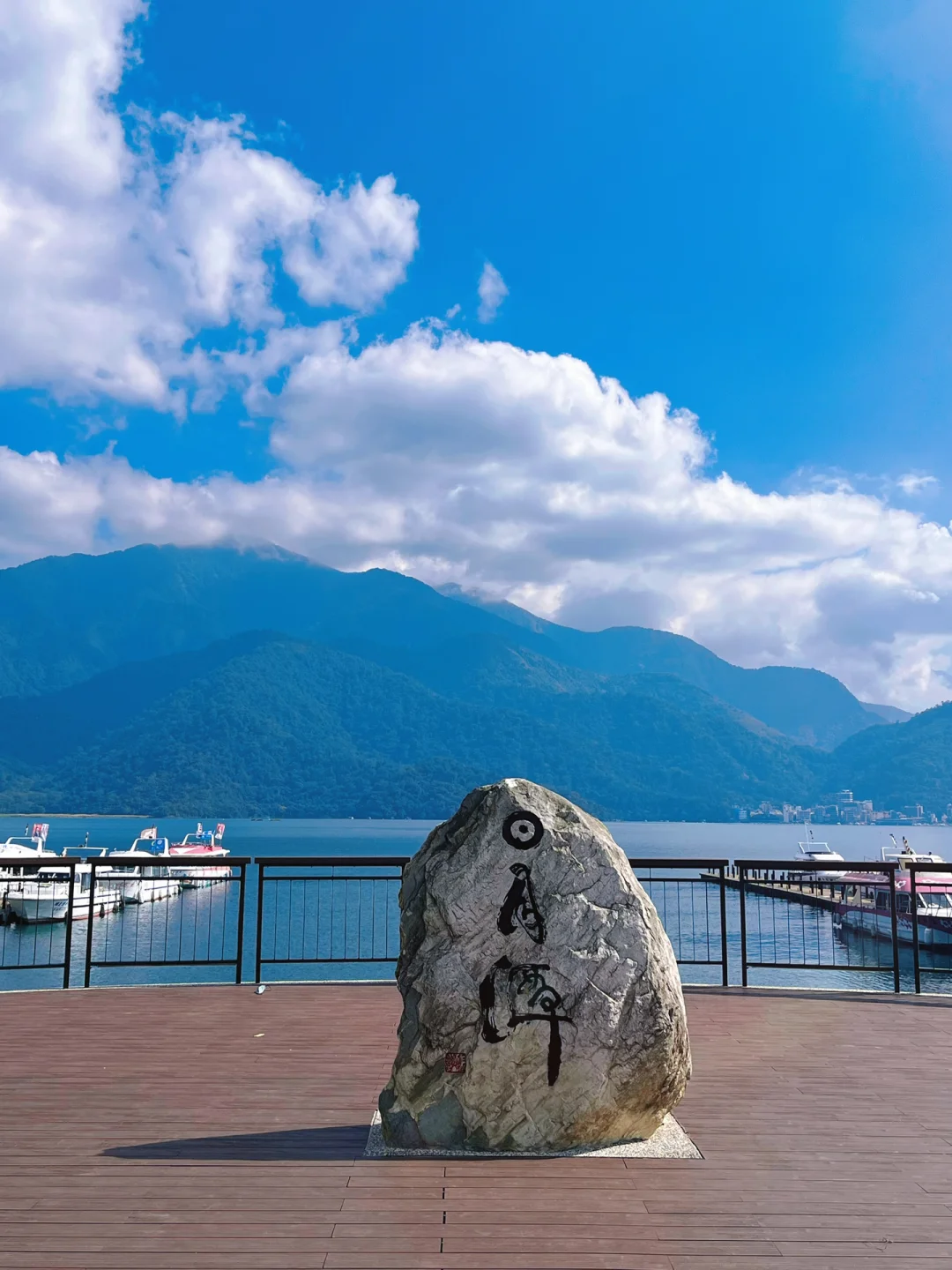 台湾日月潭天气(台湾日月谭今天天气)