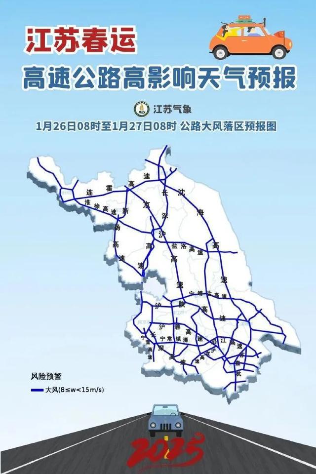 江苏扬州天气(江苏将迎大范围雨雪天气)
