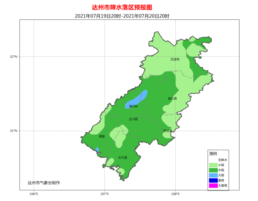 大竹天气(大竹天气预报15天最新消息查询)