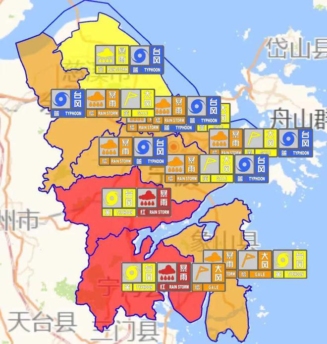 宁波台风(宁波台风今天最新消息刚刚)