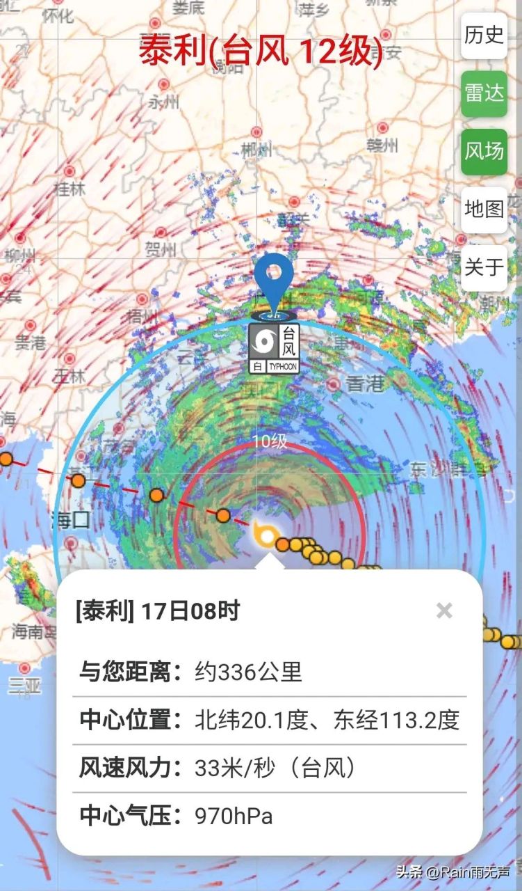 台风实时定位系统(台风实时跟踪卫星跟踪)