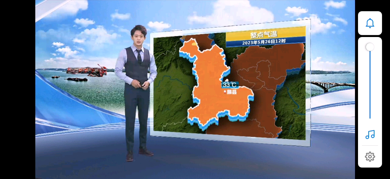 梧州天气预报(梧州天气预报7天一周)