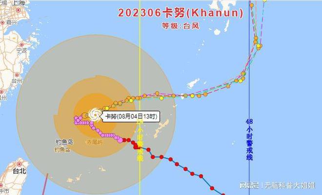 台风卡努实时发布路径(台风卡努实时路径实时直播)