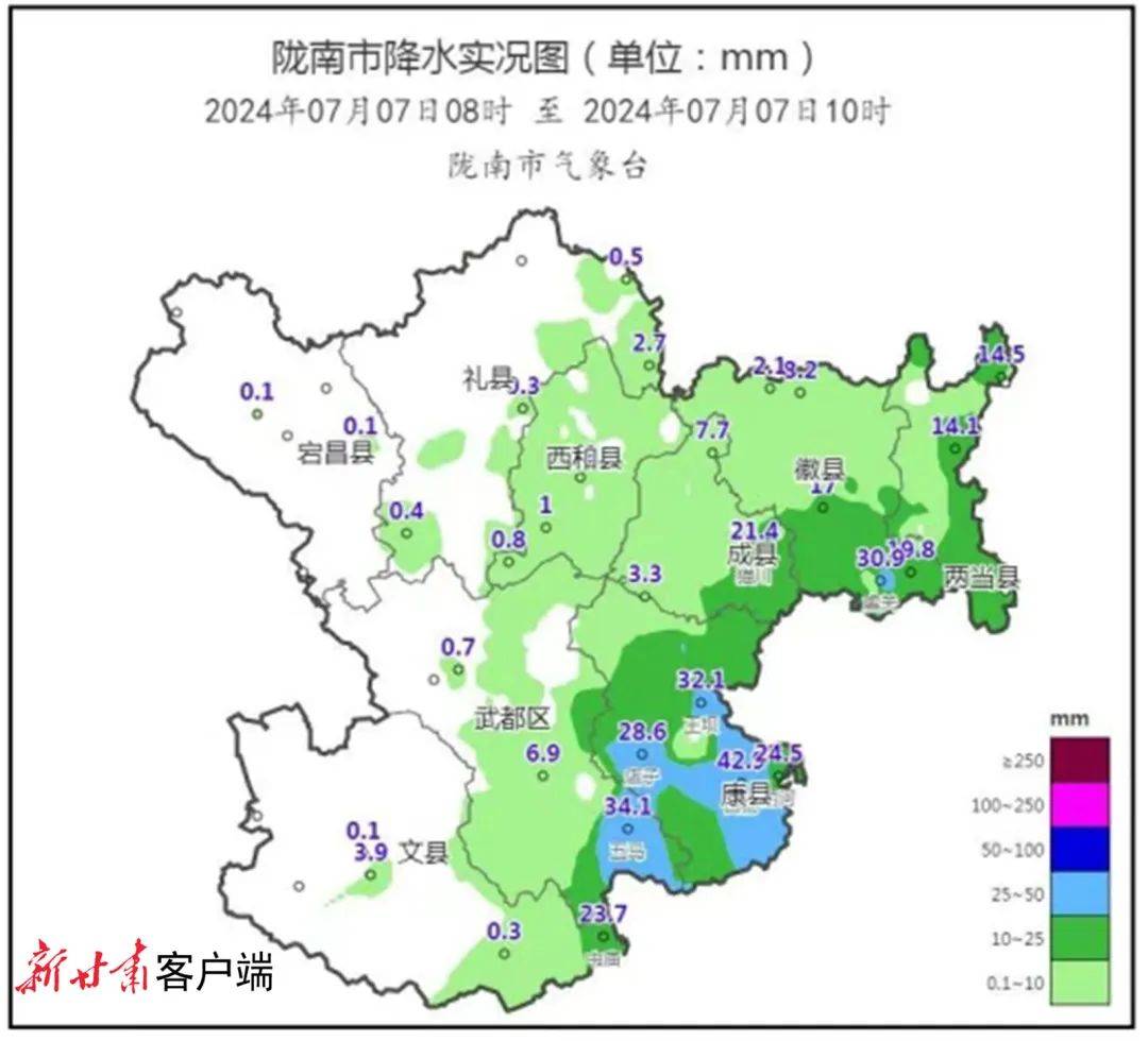 合水天气(合水天气预报48小时)