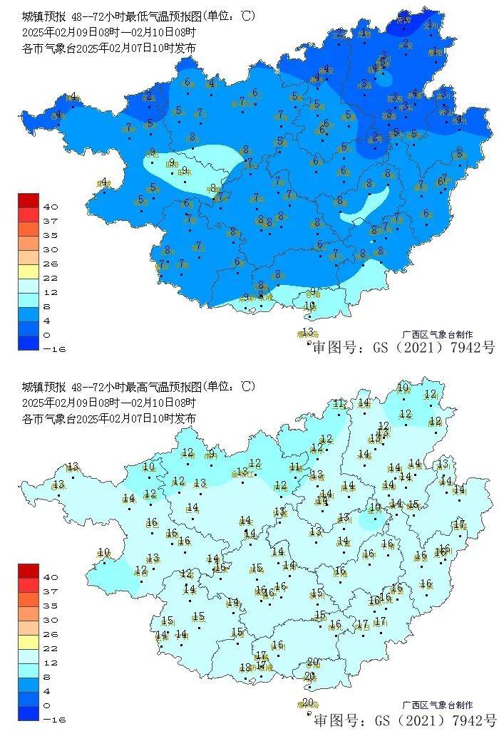 贵港天气(贵港天气未来40天)