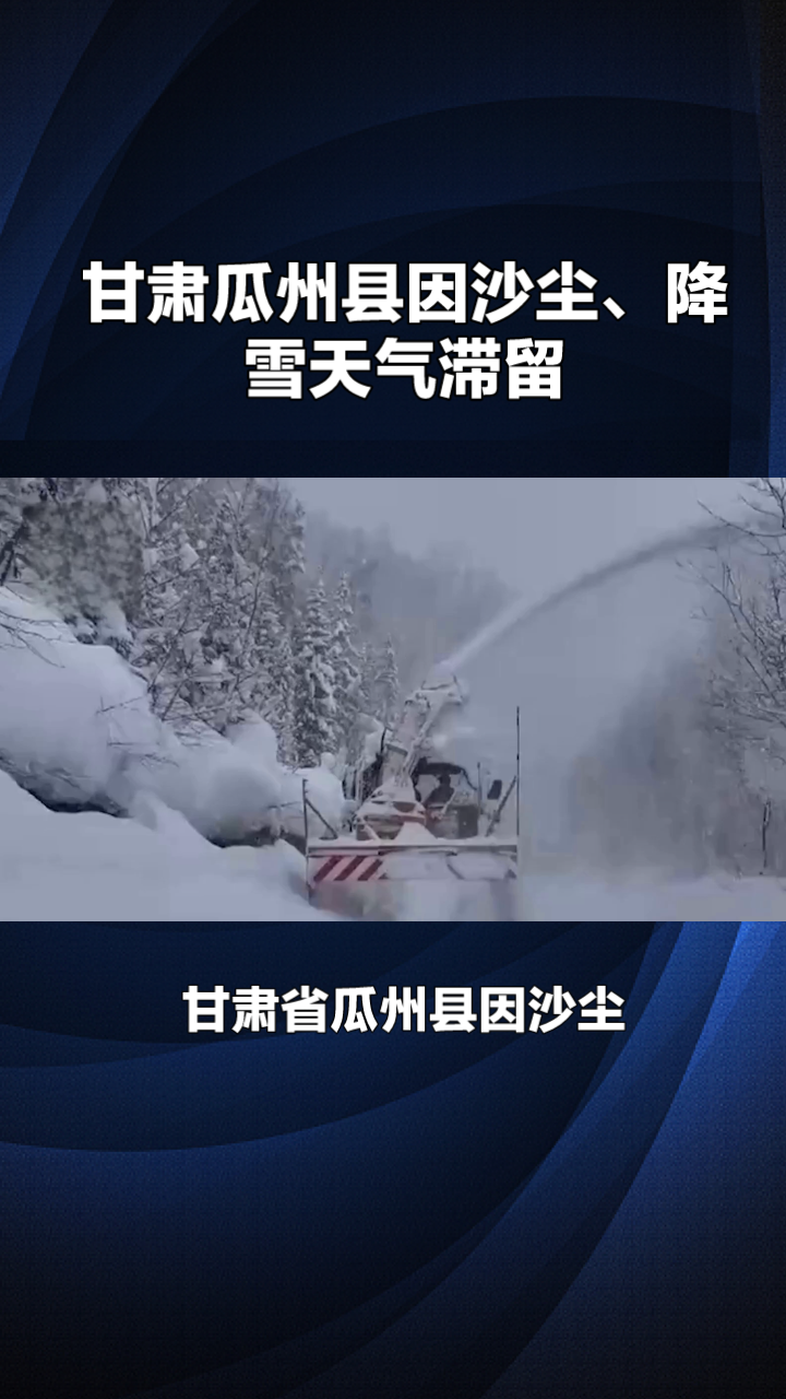 瓜州天气(瓜州天气预报一周 7天查询)