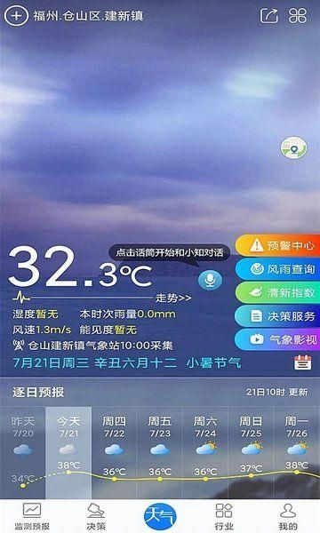 石门县天气(湖南省石门县天气)