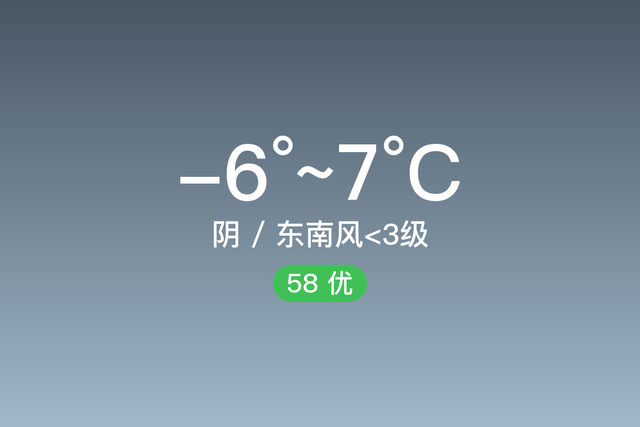 阿图什天气(阿图什天气预报15天查询)