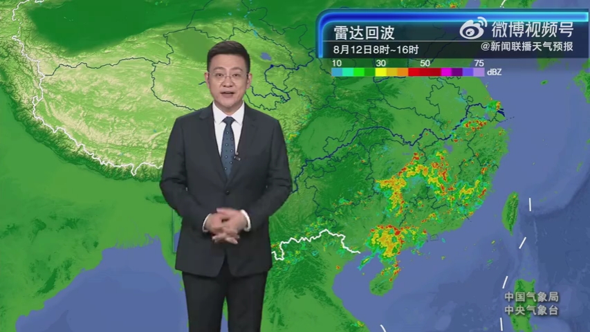 天气新闻(天气新闻最新消息)