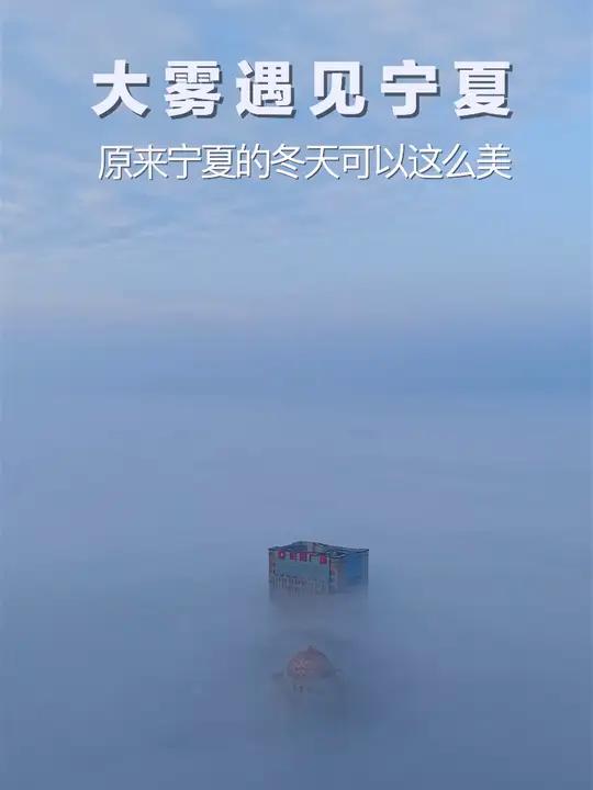 宁夏天气(宁夏天气预报15天查询百度)