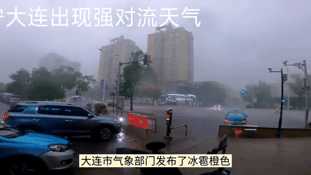 辽宁省大连市金州区天气(辽宁省大连市金州区天气台风)