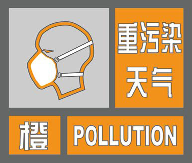 天气预警(天气预警颜色级别怎么划分)