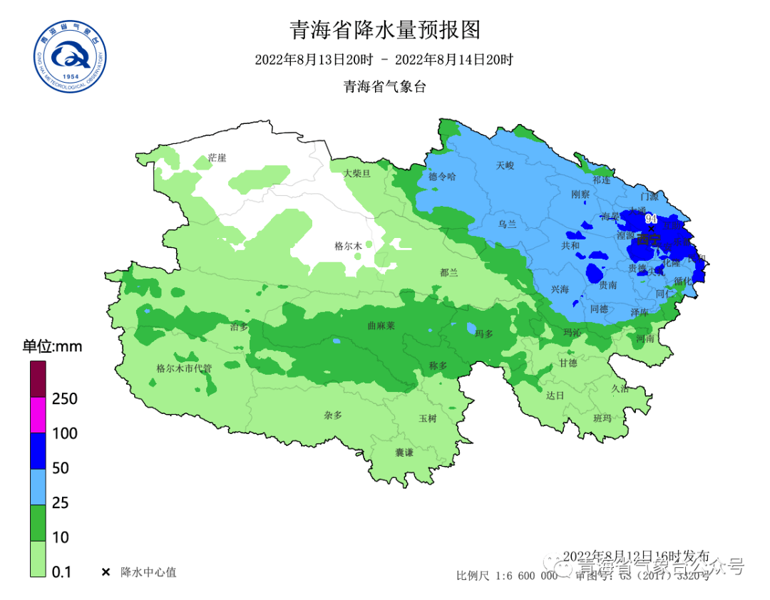 德令哈天气预报(德令哈天气预报40天)